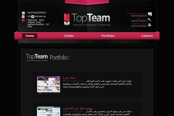 topteam.ps site used Phox-child