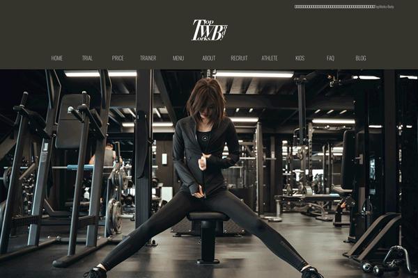 Twenty Nineteen theme site design template sample