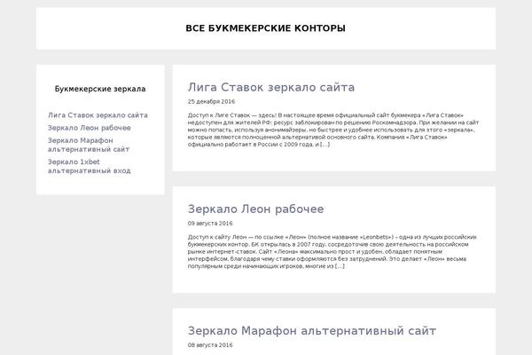 topzarabotok.ru site used Bet