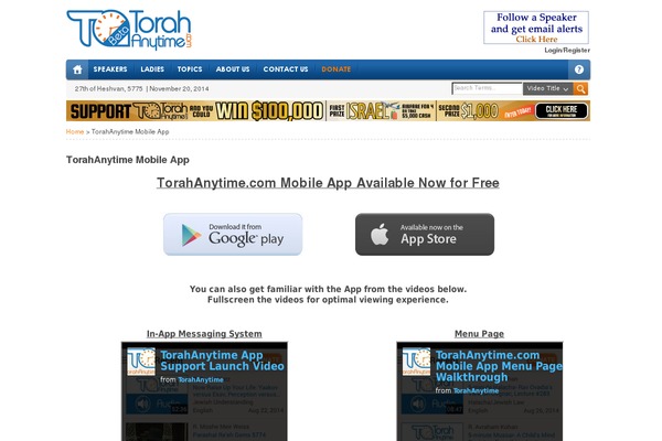 torahanytimeapp.com site used Torahanytime