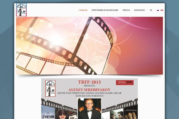torontorussianfilmfestival.ca site used Altus