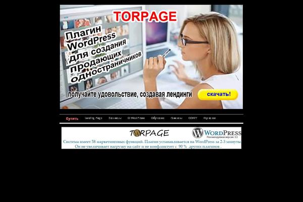 torpage.ru site used Uniquethemeresponsive