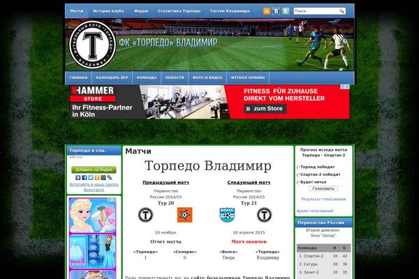 torpedo33.com site used Football Club