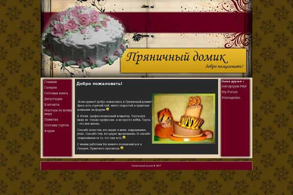 tort-magadan.ru site used Cake_recipe
