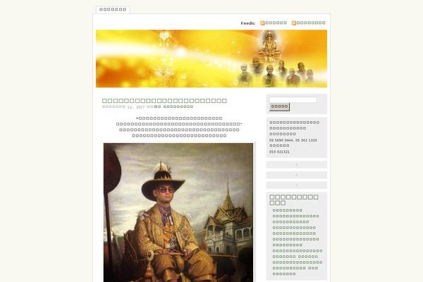 Site using Gutenberg-core plugin