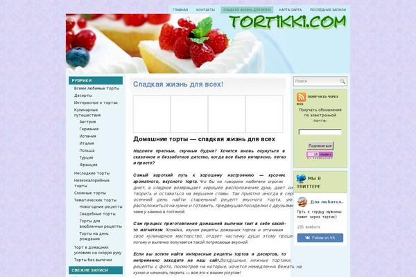 tortikki.com site used Mymenu