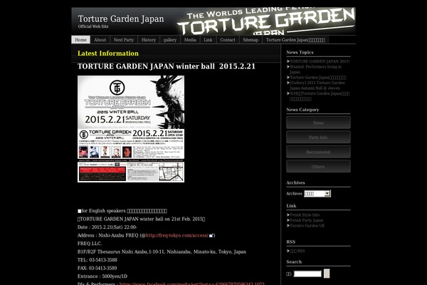 torturegarden-japan.com site used Wsc4-1