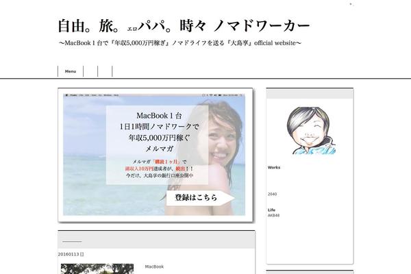Site using WP PageNavi Style plugin