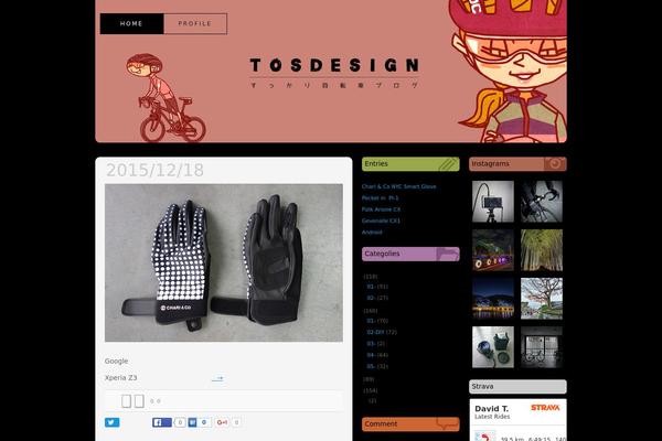 tosdesign.com site used Tosdesign2013