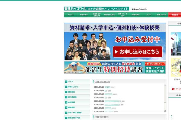 Toshin11_1 theme site design template sample