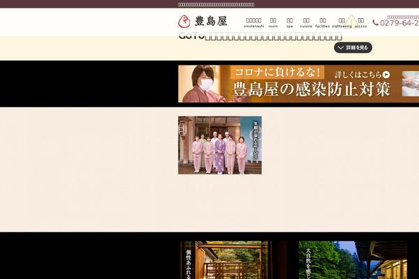 tosimaya.co.jp site used Tosimaya