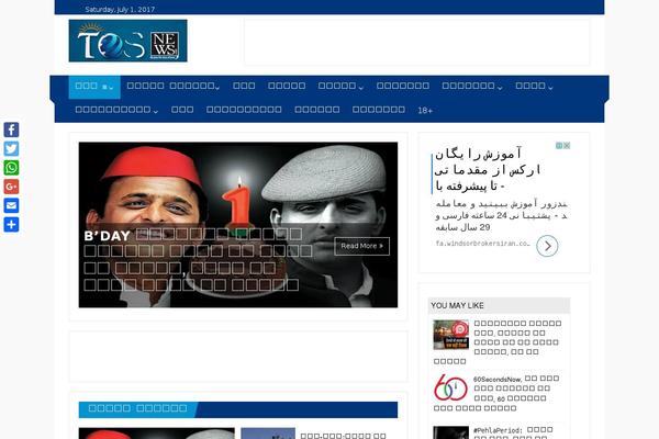 tosnews.com site used Sahifa