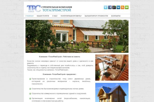 totalremstroy.ru site used Trs2