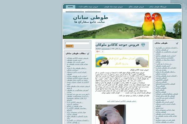 totisanan.com site used Birds_lightblue