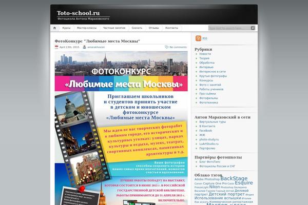 toto-school.ru site used iNove