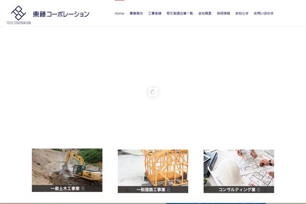 Site using Sensei plugin
