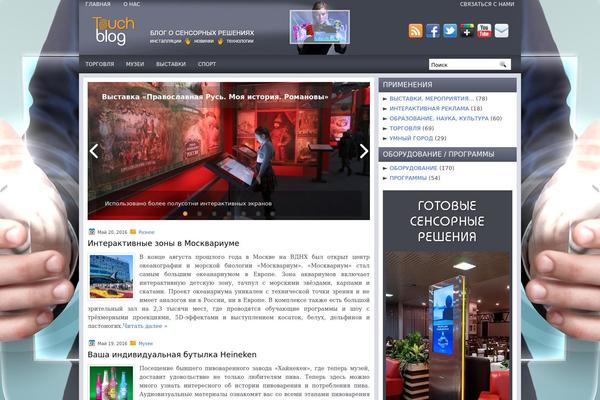 touchblog.ru site used Bluebusiness