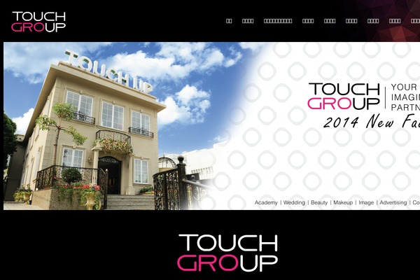 touchup.com.hk site used PrimaShop-WC