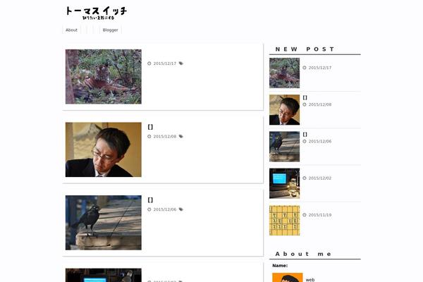 Cocoon-master theme site design template sample