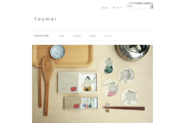 toumei.asia site used Welcart_default