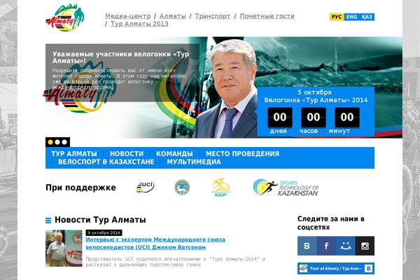 Site using Easy FancyBox plugin