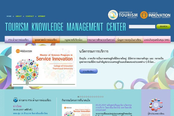 tourismkm-asean.org site used Fta