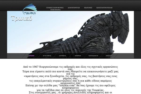 Enfold theme site design template sample