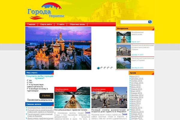 tours-ukraine.ru site used Ukraine