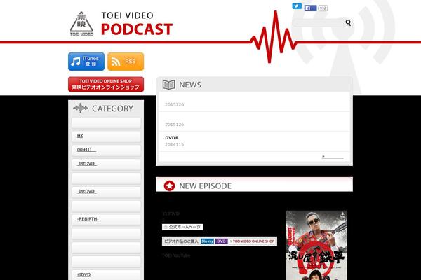 tov-podcast.com site used Tov