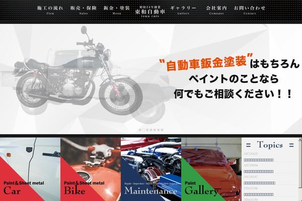 towa-cars.com site used Mps_theme