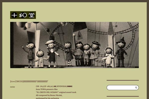 Twenty Sixteen theme site design template sample