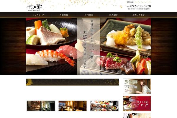 Flatsome theme site design template sample
