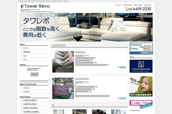 tower-revo.com site used 3column