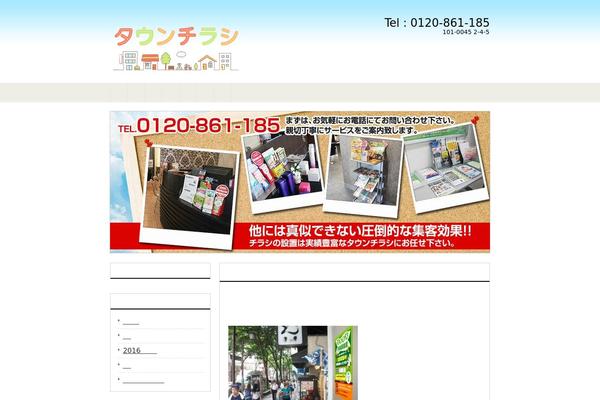 Site using FancyBox plugin