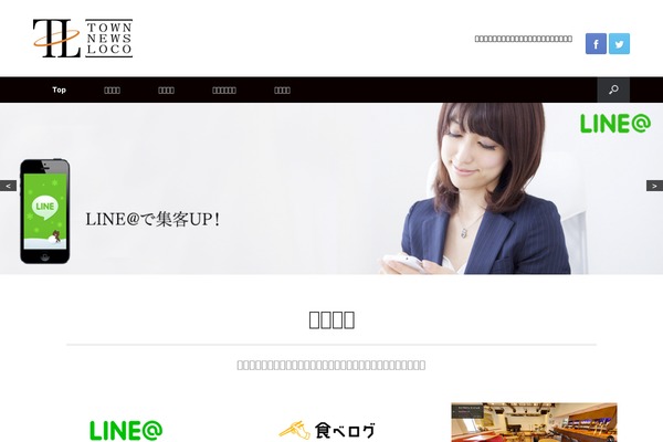 Site using FancyBox plugin