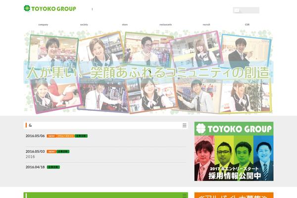 toyoko.jp site used Toyoko