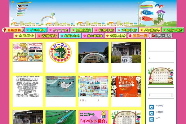 toyokun.jp site used Yourpal-hoblog