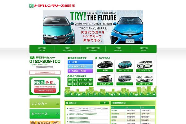 Toyota theme site design template sample