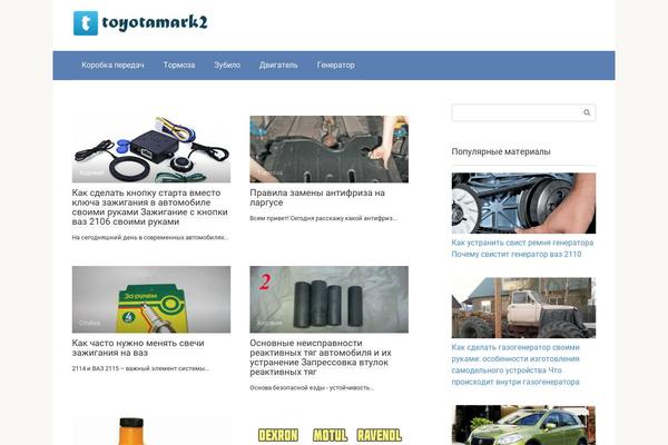 Root theme site design template sample