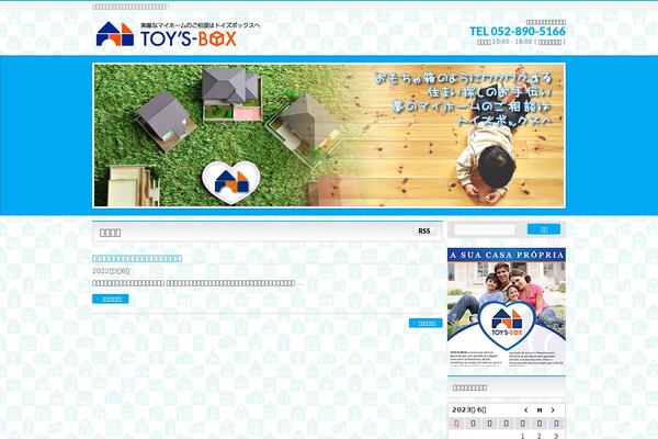 toysbox-jp.net site used BizVektor