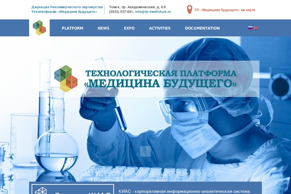 tp-medfuture.ru site used Tpmfth
