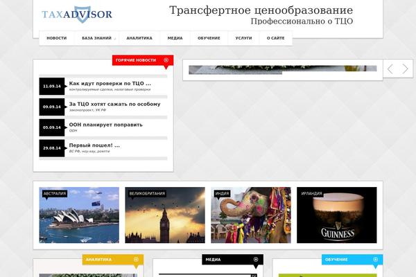 tpguru.ru site used Wp Newstrick