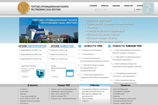 tppsakha.ru site used Tpp