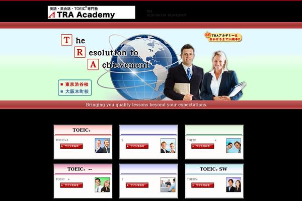 tra-academy.jp site used Tra