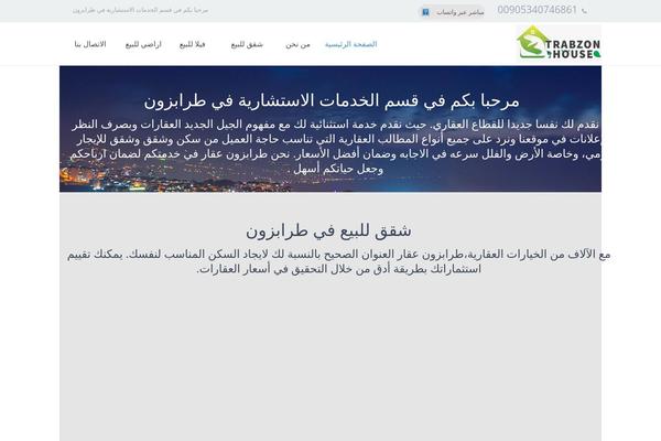 WP Residence theme site design template sample