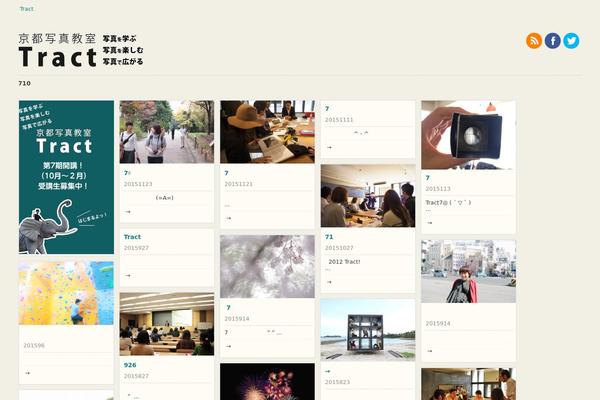 Gridly theme site design template sample