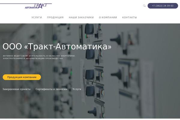 tractavt.ru site used Tractavt