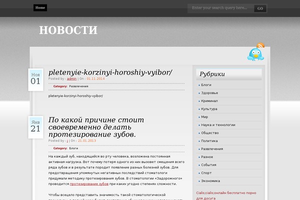 trade-billing.ru site used Neo_WDL
