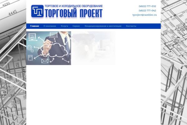 tradep.ru site used Avada353