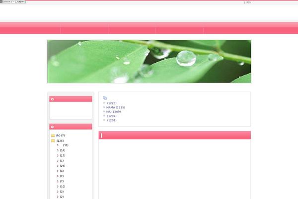tmp-verb-2_left WordPress theme, websites list used tmp-verb-2_left theme tmp-verb-2_left theme websites examples